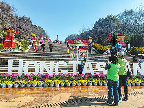 文明旅游 樂享假期.jpg