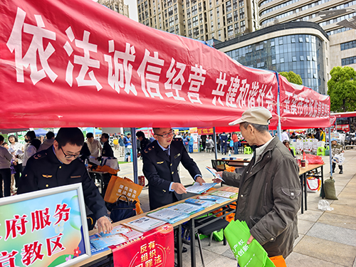 守護消費安全 共筑誠信市場.jpg